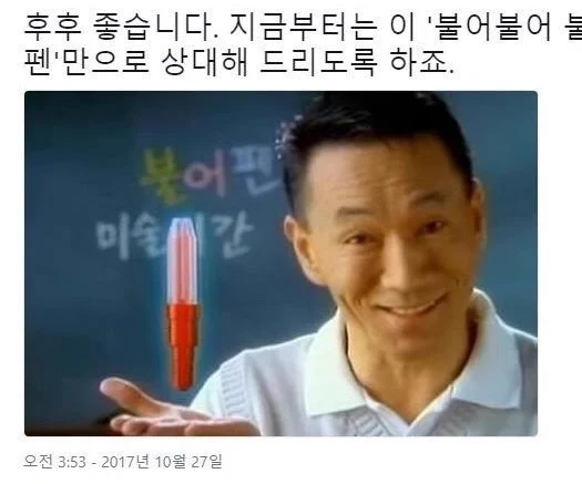 "아아 이거말인가? 우선은 [클리셰 짤]이라고 해두지" 