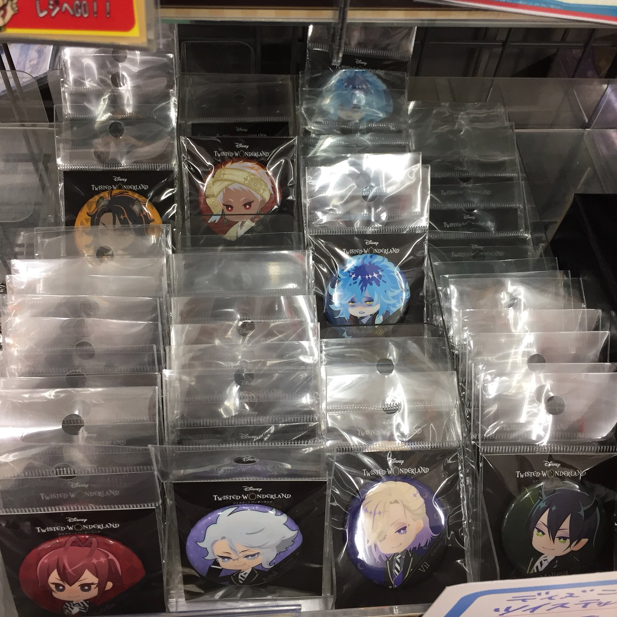 アニメイト豊橋 キャラ情報 ディズニーツイステッドワンダーランド グッズ各種 入荷致しましたジャン コンパクトミラーやアクリルキーホルダー 缶バッチ等 ツイステコーナーにて展開中です アニ豊橋入荷 ツイステ T Co 2mdhxaklwf