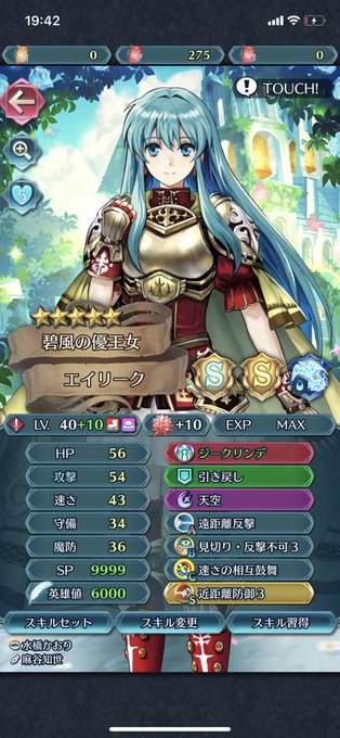 エイリークのtwitterイラスト検索結果