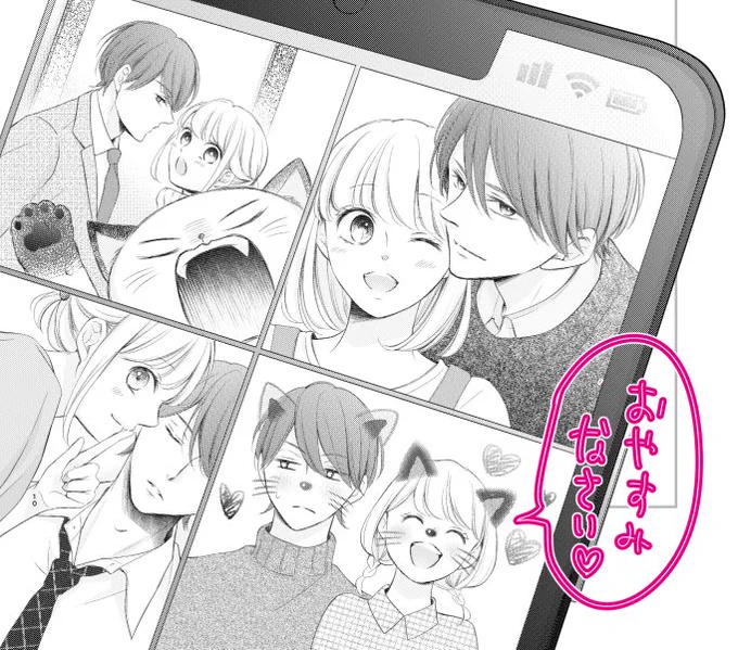 若い妻がいると夫の写真のテンションも変わるね…猫耳…な。

おやすみなさい( ᵕᴗᵕ )✨ 