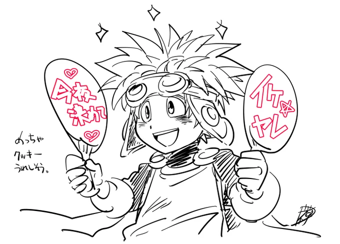 背中を押す担当者です 