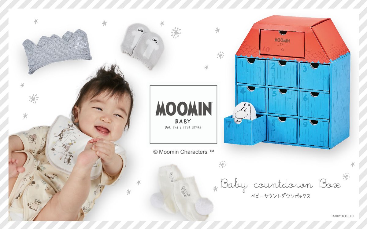 ベビーザらス公式 ベビーカウントダウンボックス ムーミン ついに本日 数量限定発売 赤ちゃんとの対面が待ち遠しい サプライズが詰まったベビー用品15点セット ベビーザらスオンラインへ急げ T Co 69jdo6ubkt Moomin