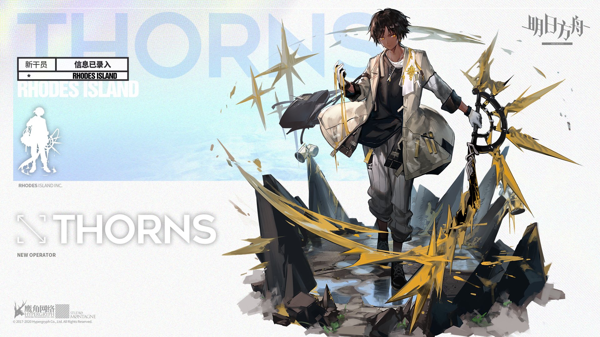 Arknights Fan Account Twitterren Thorns 棘刺 6 Guard Race Aegir Illustrator 幻象黑兔 Cv 石川界人 Kaito Ishikawa Traits Can Launch Ranged Attacks That Deal 80 Of Normal Atk Talent 1 Poisons Targets When Arknights Fan Account Twitterren Thorns 棘刺 6 Guard Race Aegir Illustrator 幻象黑兔 Cv 石川界人 Kaito Ishikawa Traits Can Launch Ranged Attacks That Deal 80 Of Normal Atk Talent 1 Poisons Targets When
