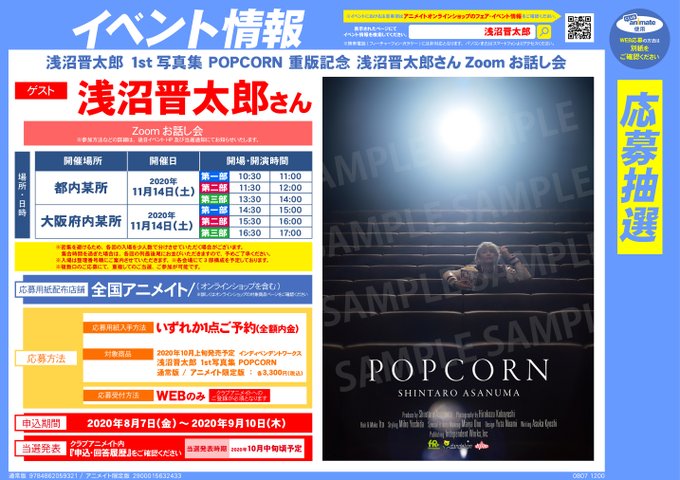 アニメイト福岡パルコ Animatetenjin Page 110 Twilog アニメイト福岡パルコ Animatetenjin Page 110 Twilog
