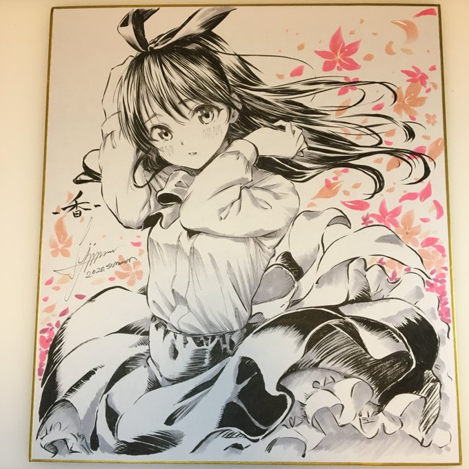 space caimanでのイベントにて色紙3点をオークション出品させて頂きます。 https://t.co/IOIDwjb29u 