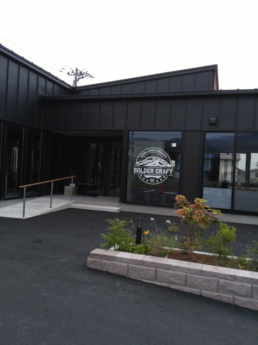 桑折町にクラフトビールのお店「上町チアーズ」が出来ました！✨８月８日（土）グランドオープンです！店内で製造し、飲食出来ますよ🍺✨　美味しいビールをご用意してお待ちしております✌　　夏だ！ビールだ！上町チアーズだ！🍺🍺🍺🍺🍺