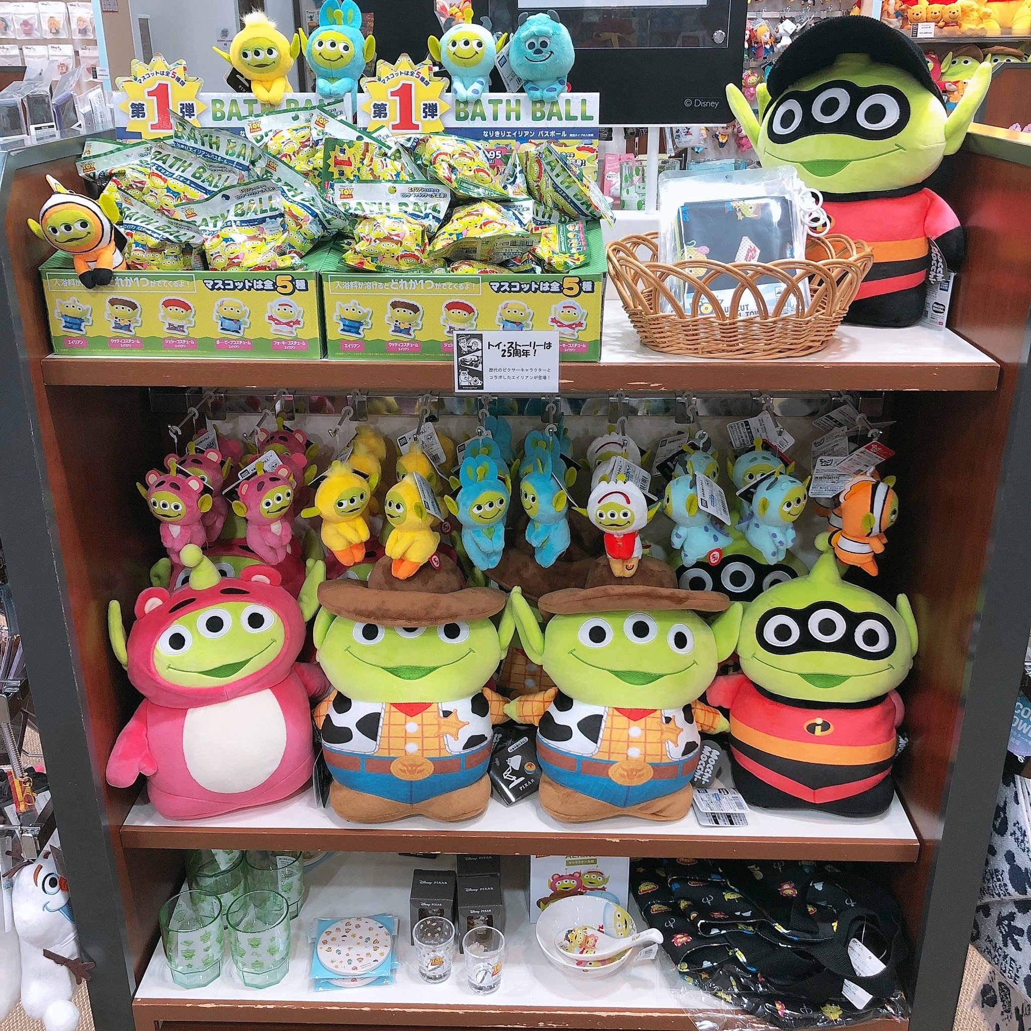 キデイランド原宿 公式 در توییتر ディズニーアベニュー原宿店より Pixar エイリアン シリーズ続々入荷 エイリアンが様々なキャラクターになったデザイン ぬいぐるみをはじめ グッズを多数ご用意しております どれも可愛くて全部集めたくなっちゃい キデイランド原宿 公式 در توییتر ディズニーアベニュー原宿店より Pixar エイリアン シリーズ続々入荷 エイリアンが様々なキャラクターになったデザイン ぬいぐるみをはじめ グッズを多数ご用意しております どれも可愛くて全部集めたくなっちゃい