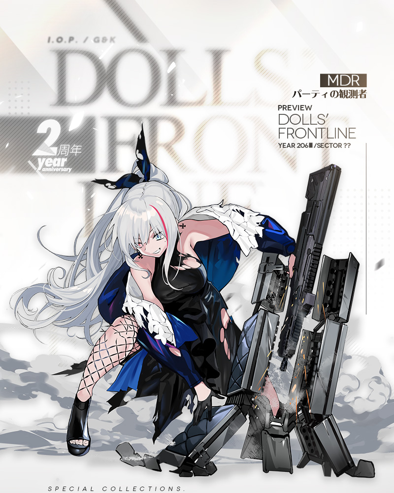 ドールズフロントライン公式さんの人気ツイート リツイート順 ついふぁん ドールズフロントライン公式さんの人気ツイート リツイート順 ついふぁん