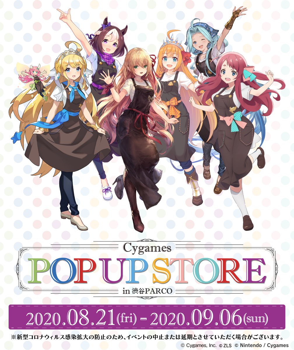 大逆転裁判 2 -成歩堂龍ノ介の覺悟- 公式原画集 いかにもサービスが終了しそうなスマホゲーム Part.143