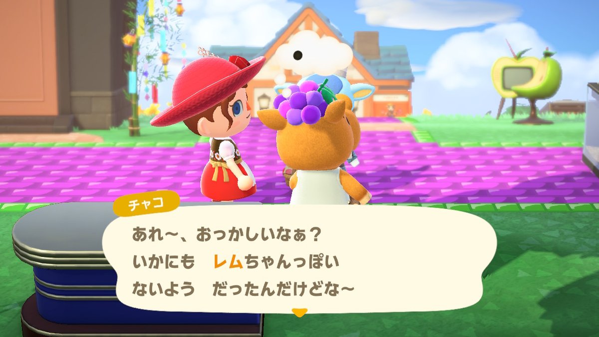 エレンモール 最近口癖がうつる会話が多い どうぶつの森 Animalcrossing Acnh Nintendoswitch あつ森 チャコ チャコでガンス