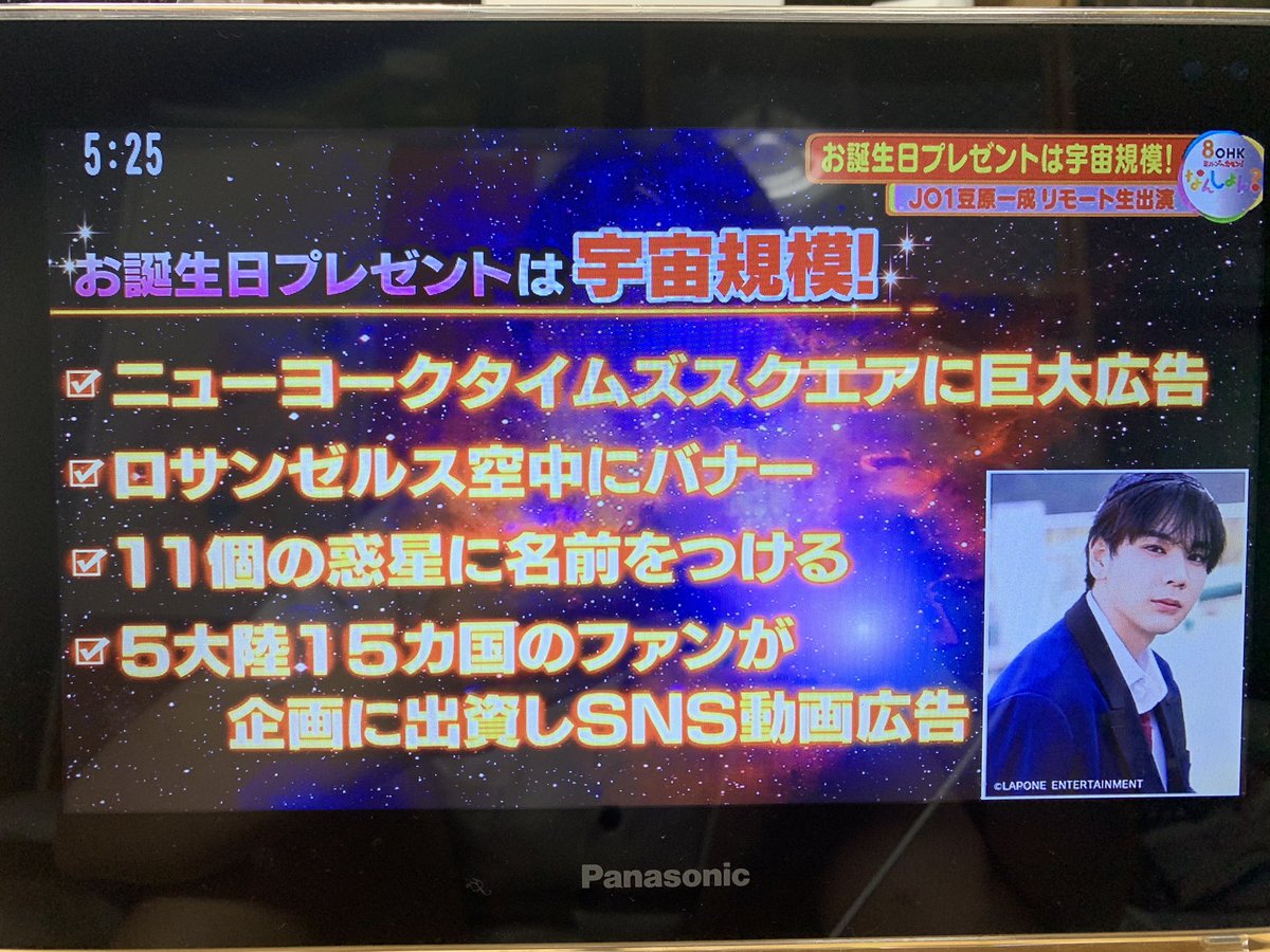 peanutbataa247's tweet photo. OMG!!!!!!!!!  

OUR BDAY VIDEO PROJECT IS NOTICED!!!!!!

OMGGGGGGG

SNS VIDEO ADVERTISEMENT FROM  5 CONTINENTS, 15 COUNTRIES!!!!!!

@themamesquad https://t.co/TCzMtIDHgD