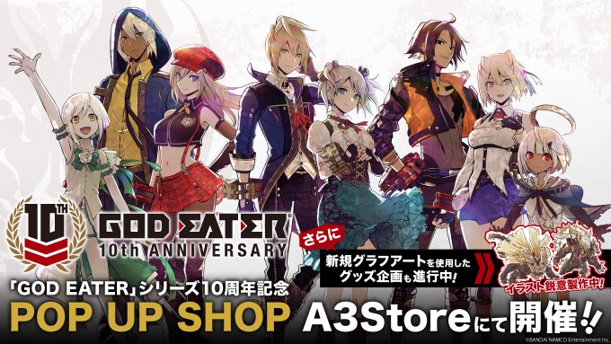 画像まとめ ゴッドイーター 日付順 16ページ目 アニメレーダー 画像まとめ ゴッドイーター 日付順 16ページ目 アニメレーダー