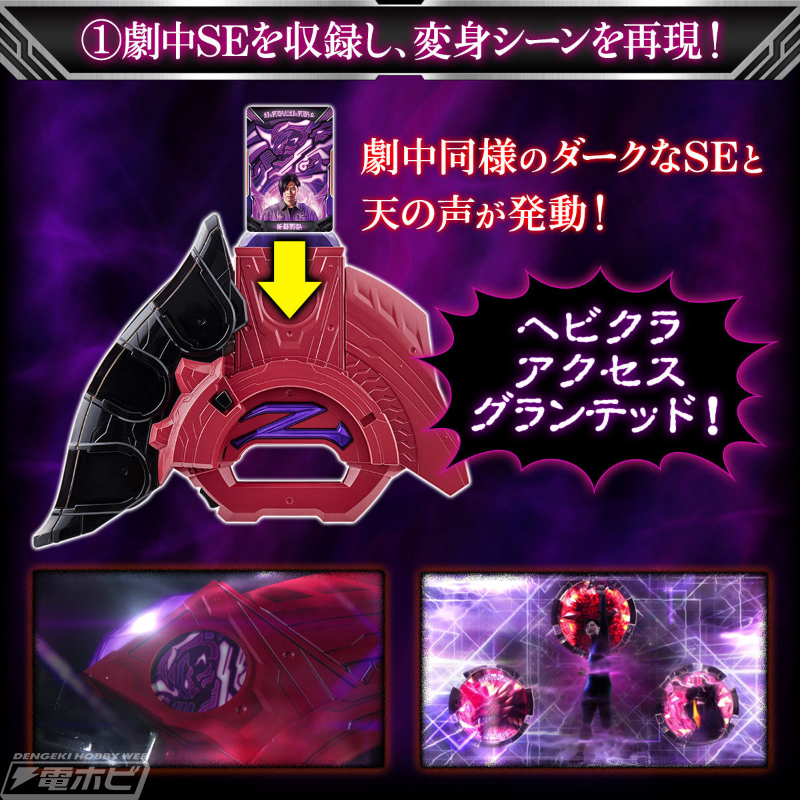 電撃ホビーウェブ on X