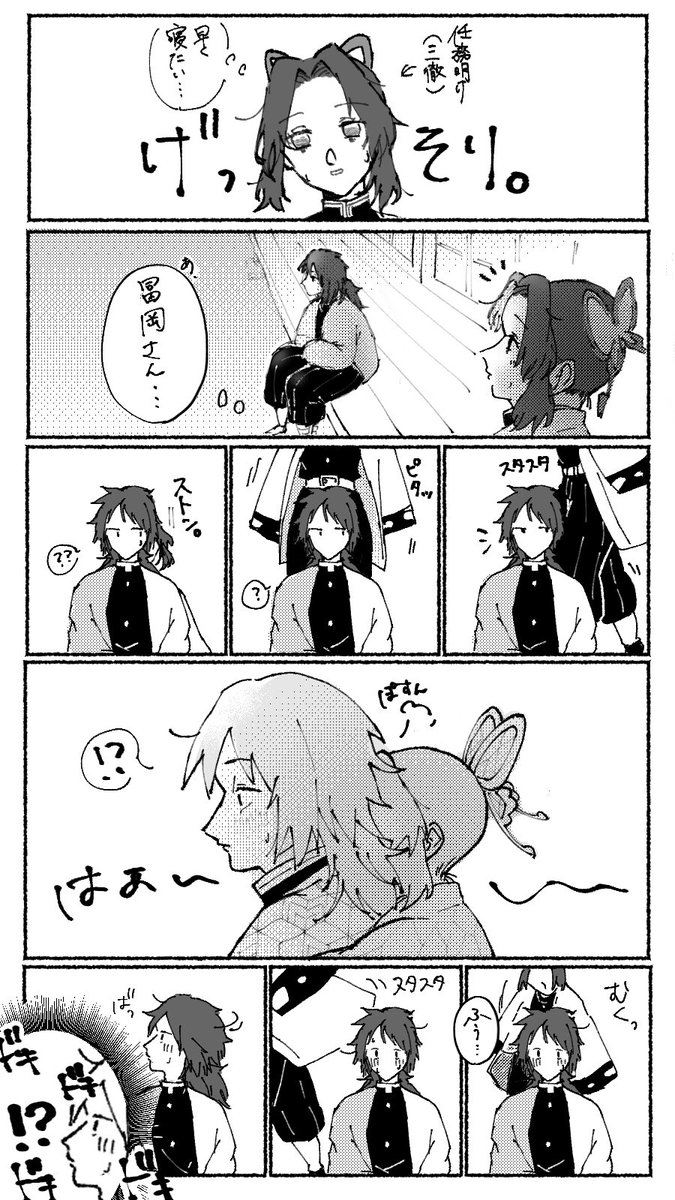 ぎゆしの
充電 