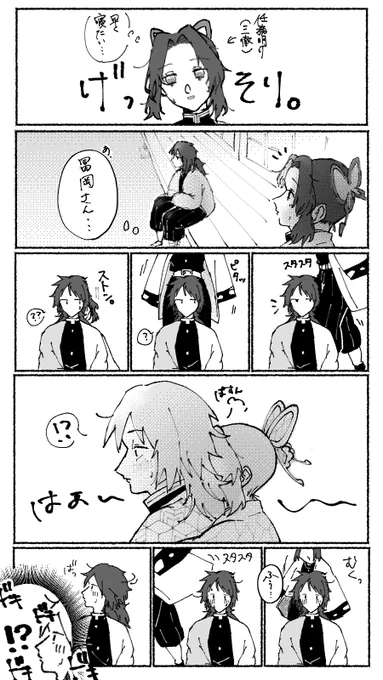 ぎゆしの
充電 