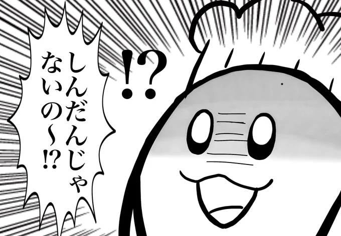 #軽い気持ちで描いたら思った以上に反響があった絵
コックカ・ワサキ 