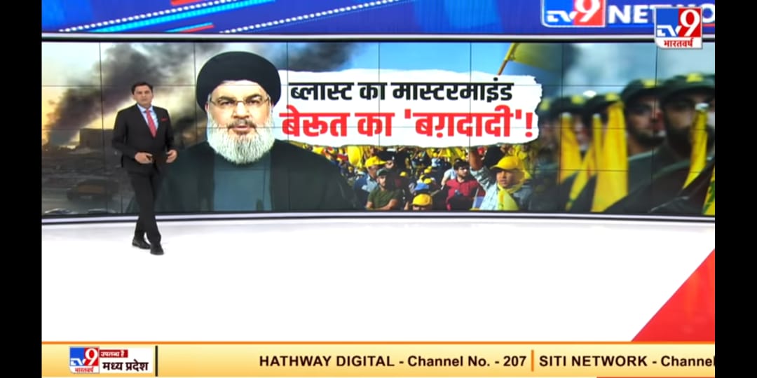 RupaniGarcon's tweet photo. @MehdiRizvi123 @TV9Bharatvarsh @TV9Bharatvarsh is a Fake news channel.
I have stopped watching mainstream media because journalism has lost its standards.
#boycotttvbharatvarsh 

Good example of propaganda from cheap news channels:
Fake news image below for your reference.. https://t.co/pAC3afjl3O