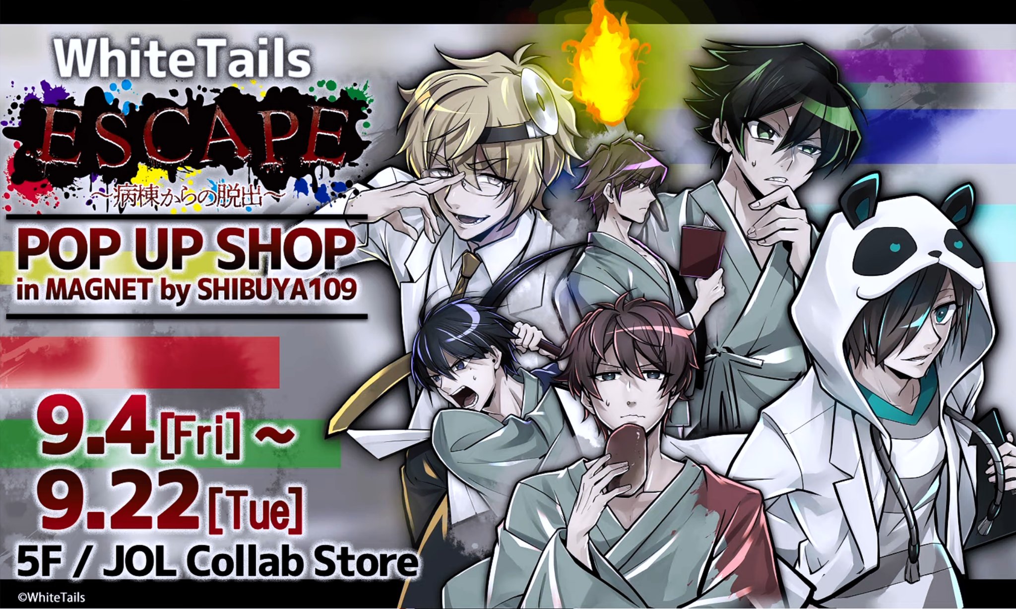 けたのこ ワイテルズのグッズめっちゃ欲しいけど 遠いから行けないな W 通販で買えるようになることを祈るのみです 動画から切り抜いたけどめっちゃかっこいいイラストやわ T Co Ooktbepko5 Twitter けたのこ ワイテルズのグッズめっちゃ欲しいけど 遠いから行けないな W 通販で買えるようになることを祈るのみです 動画から切り抜いたけどめっちゃかっこいいイラストやわ T Co Ooktbepko5 Twitter