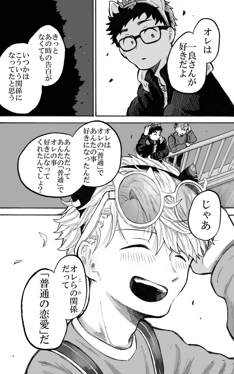 (5/7) 