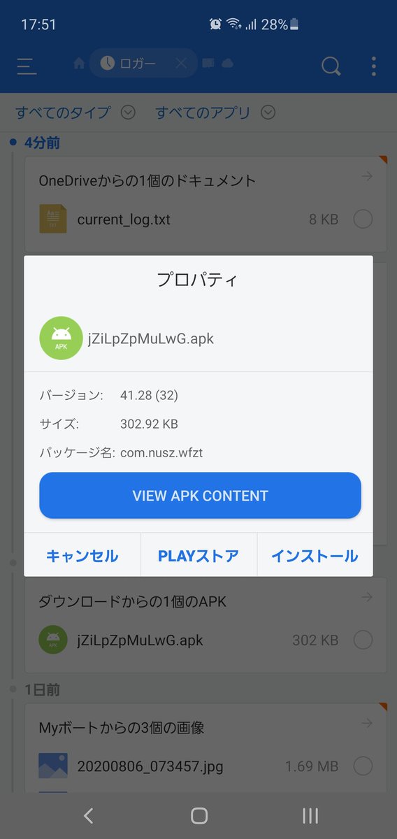 M坊主 ショートメールで不在確認が着たから不用意にもhttp 開いてしまった ヽ W ショートメールの履歴も消えてたし 多分乗っ取られたな 爆