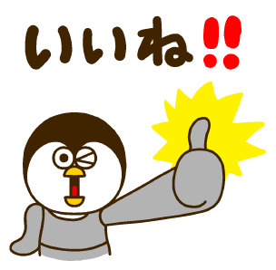 財宝のtwitterイラスト検索結果