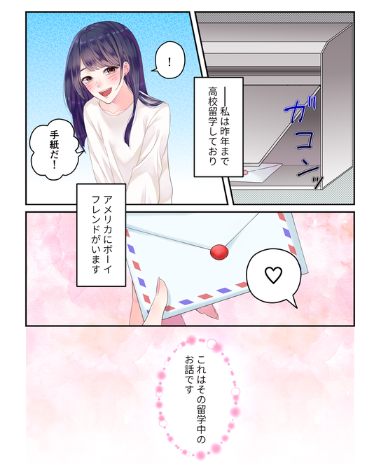 美男美女カップルのtwitterイラスト検索結果 古い順