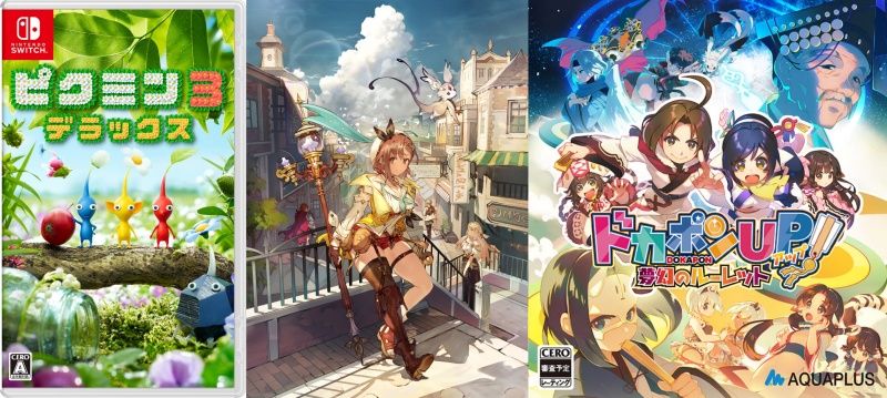 ゲームのはなし 予約開始 ライザのアトリエ2 ピクミン3 デラックス ドカポンup デスカムトゥルー Ps4 予約受付スタート T Co Mn5t6lzulv