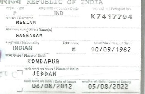 Arvindharmapuri's tweet photo. Dear @CGIJeddah , kindly aid in the repatriation of Neelam Gangaram from Jeddah,who had his two legs fractured severely in a road mishap, 10 days ago.I request your timely assistance for the national, whose family is impoverished and addled.
@meaMADAD @DrSJaishankar @MOS_MEA https://t.co/JecC4UyNDk
