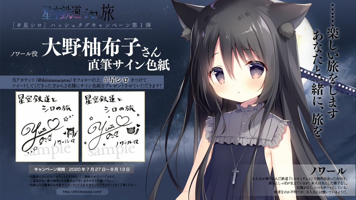 しらたま❄️5/3~5/25オンリーショップ開催❕@秋葉原 on X しらたま❄️5/3~5/25オンリーショップ開催❕@秋葉原 on X