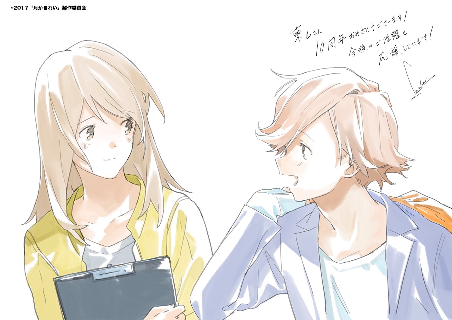 Follow 月がきれい アニメ公式 S Tsukigakirei Tv Latest Tweets Twitter