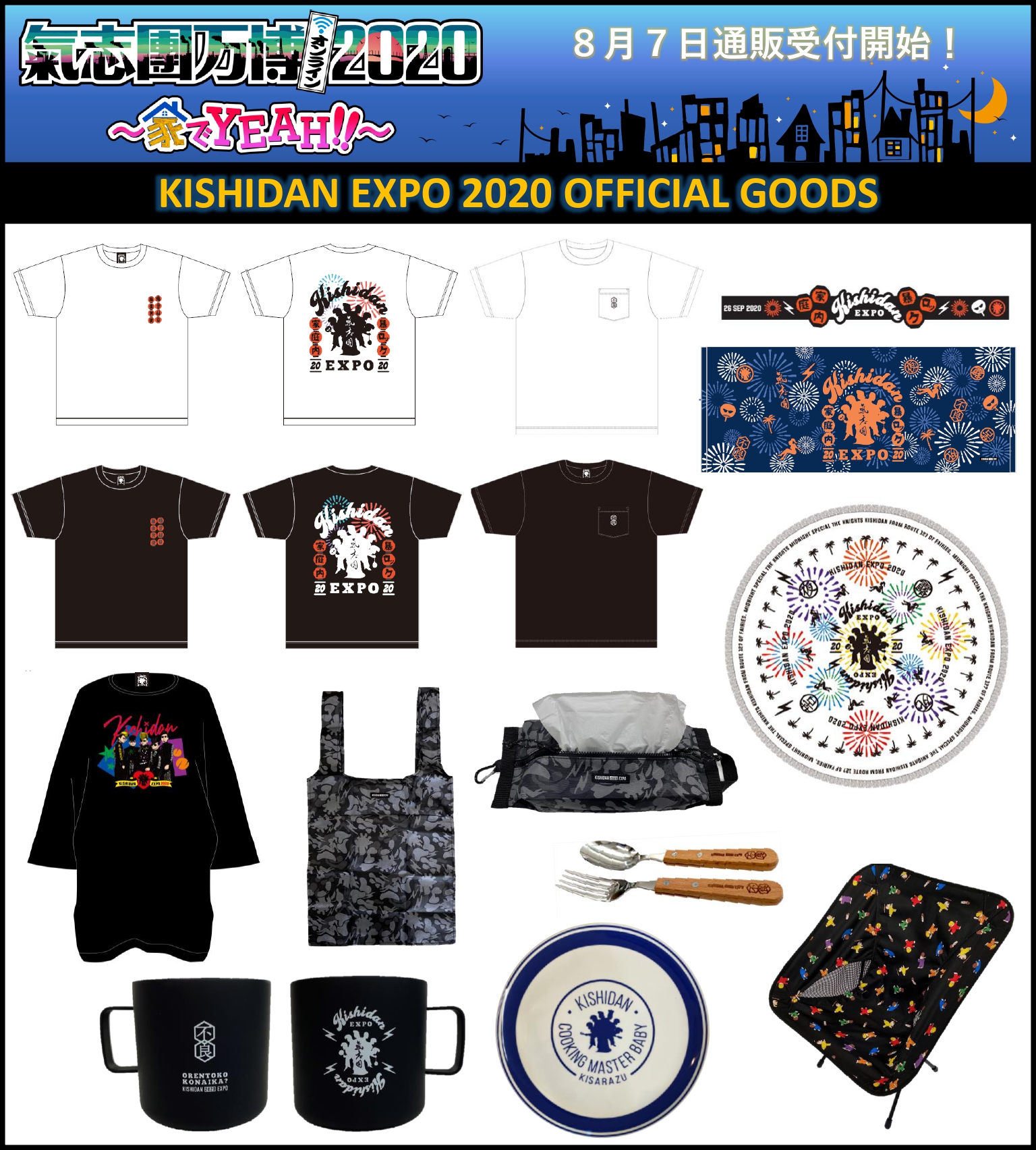 氣志團 綾小路翔 缶バッジ アクスタ カードセット 氣志團 綾小路翔 缶