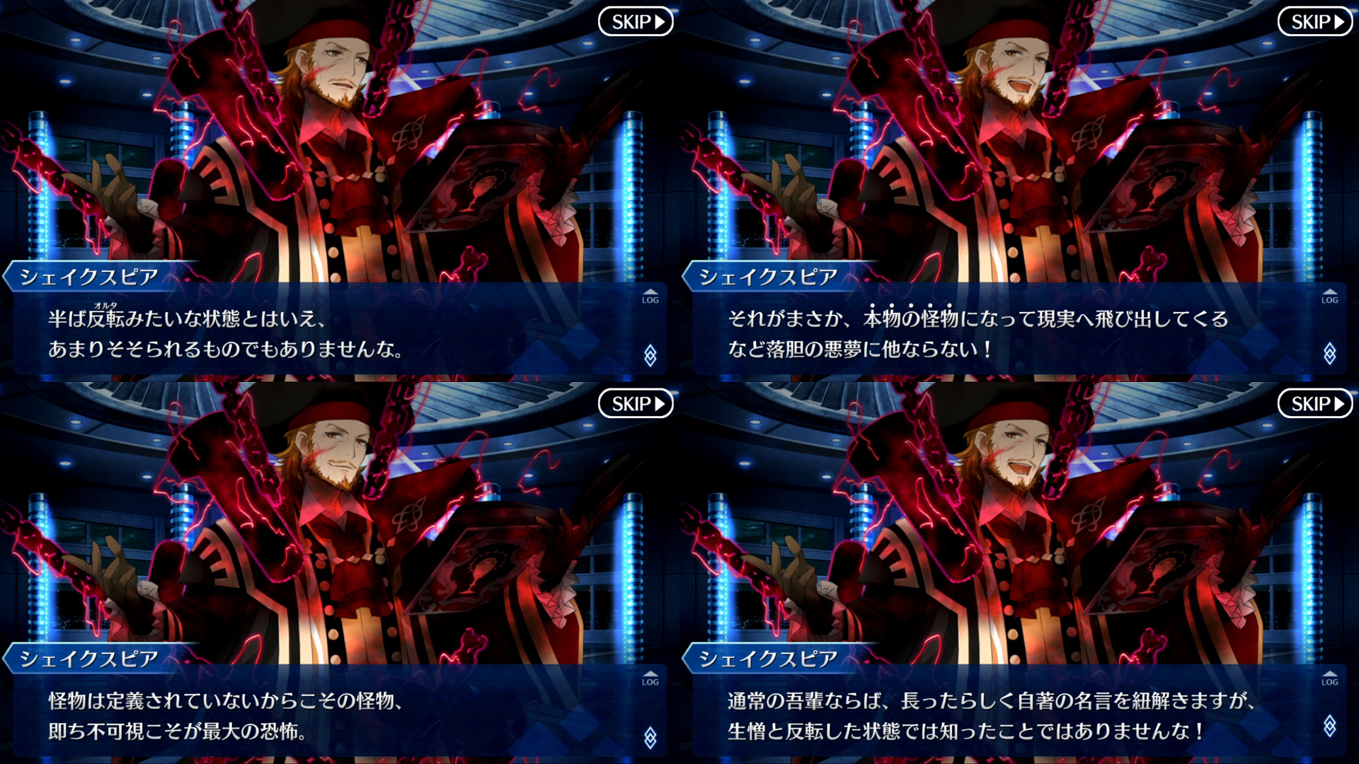 Meng 蛇足 有り得ないですが こんな異聞帯を妄想したり 画像の妖精がティターニアで 妖精の女王という概念に名前を与えたシェイクスピアが王 最終再臨の画像どおりの魔王然とした人物で 新宿以上のオルタ状態 全人類を Sterblicher 死すべき定め