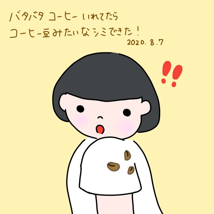 ゆるいイラストのtwitterイラスト検索結果 古い順