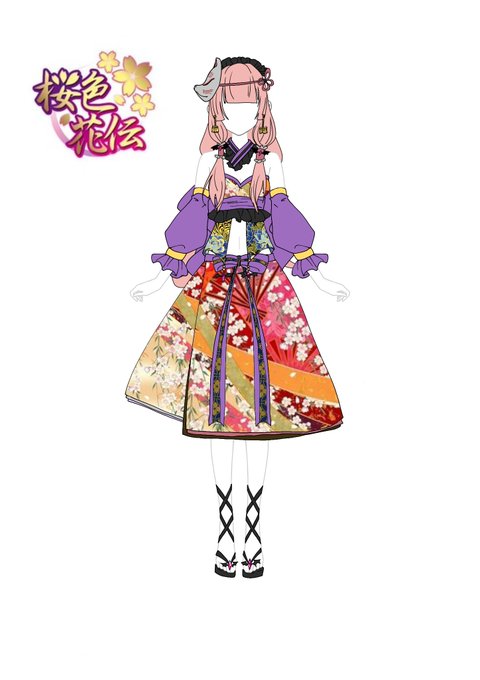 ファッションデザインのtwitterイラスト検索結果 古い順