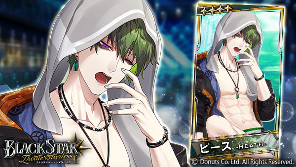 ブラスタ ヒース 特典＋リング ブラックスター -Theater Starless- 2連リング ヒース: キャラグッズ
