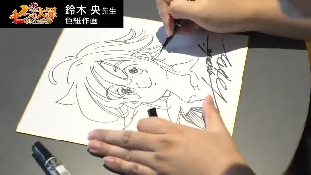 ＼ メリオダスが鮮やかに描かれる🎨 ／『#七つの大罪』原作・鈴木央先生へのインタビュー動画が到着❗️キャラクター像の作り