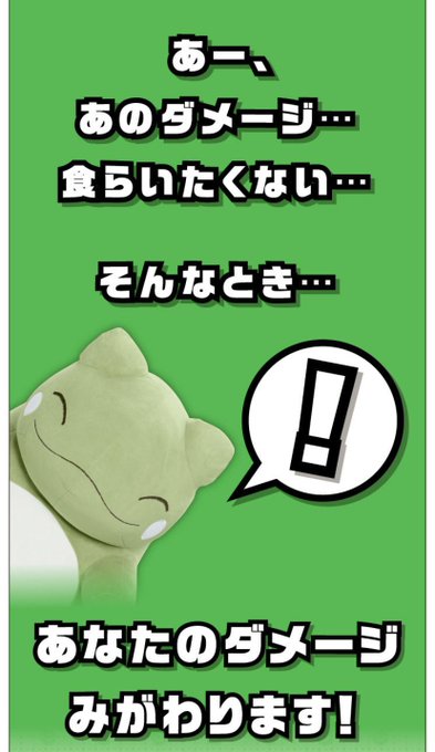 みがわりのtwitterイラスト検索結果 古い順