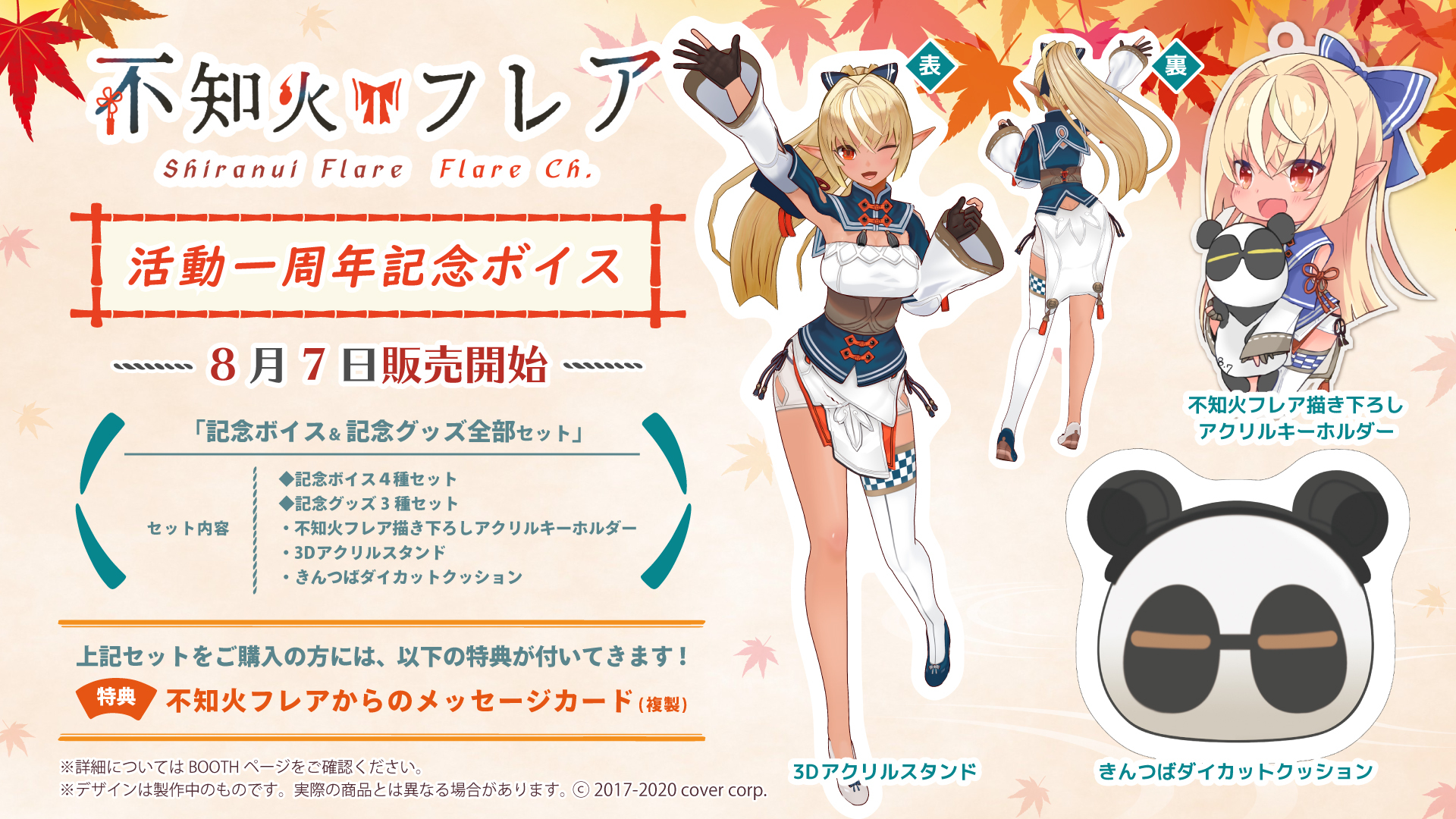 ホロライブプロダクション【公式】 on Twitter: ホロライブプロダクション【公式】 on Twitter: