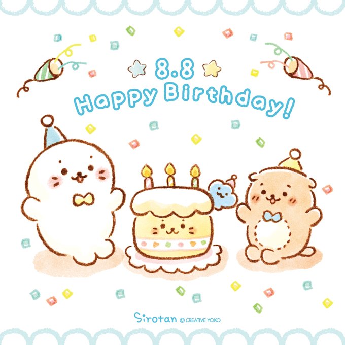 「しろたん誕生日」 illustration images(Latest))