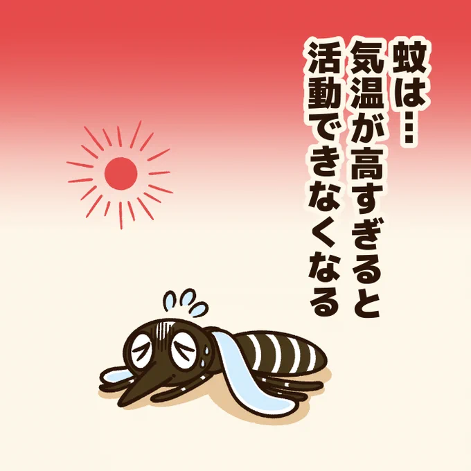 『猛暑でも頑張った人に贈るエール』

今日も一日、お疲れさまです!
暑い日が続くけど、無理だけはしないでくださいね!

#アニワル 