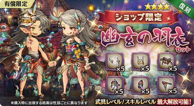 ミトラスフィア公式 ツイトレ 今日の人気リツイート最新ランキング Twitter