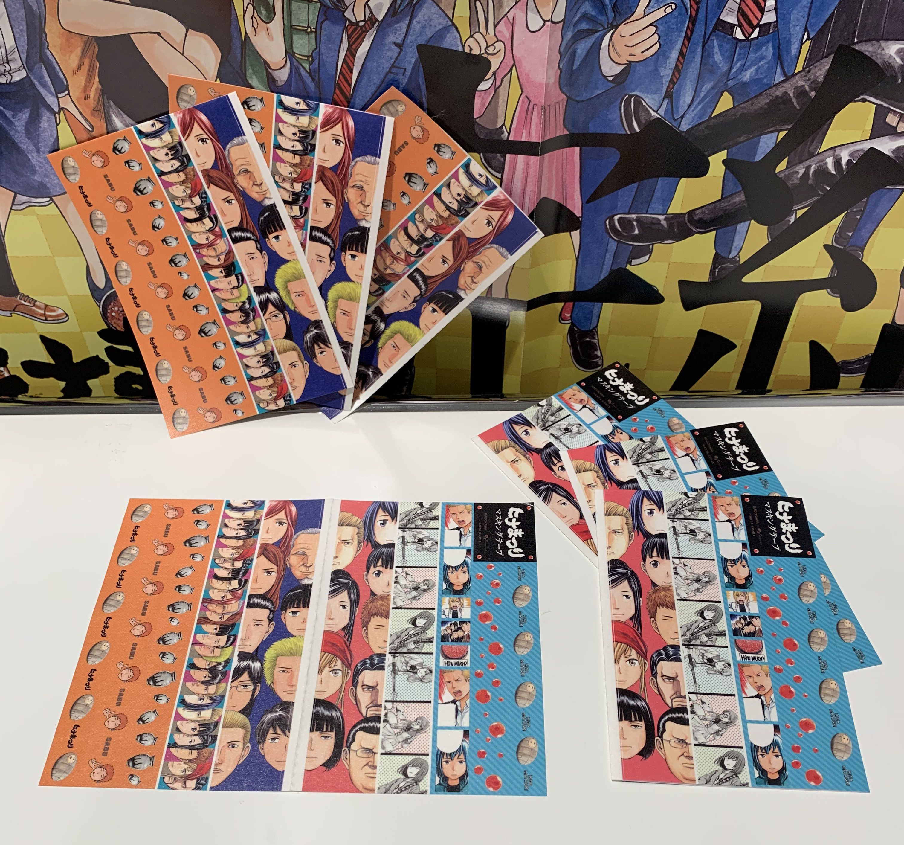 ハルタ ヒナまつり 19巻 購入特典 19巻を書店でお買い上げの方に ヒナまつりマスキングテープがついてくる 紙を留めるもよし お気に入りの小物に貼るもよし 10種類のデザインがずらっと並んだ豪華仕様 編集部