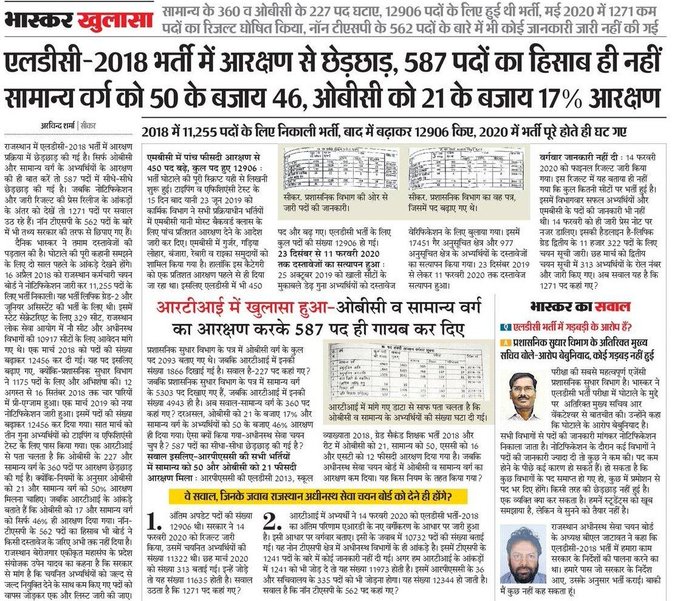 Choudhary0198's tweet photo. @aajtak @mewatisanjoo https://t.co/fiHF8BUHm6