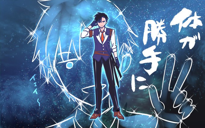 神山座の聖闘士
#新サクラ大戦 