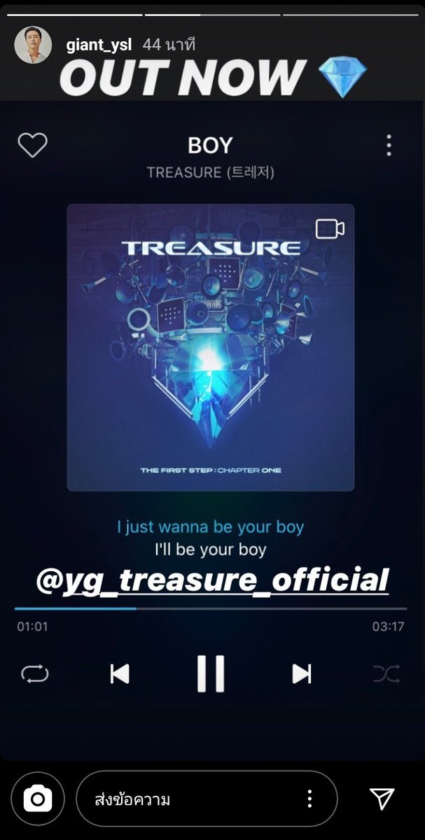 YOSHI_THFan's tweet photo. คุณ Young Sang Lee นักออกแบบท่าเต้นและแดนเซอร์จากYG อัพสตอรี่ไอจีโปรโมท TREASURE ด้วยค่ะ

#TREASURE_DEBUT_DDAY 
#TREASURE @treasuremembers https://t.co/GQe3O1Kl9S