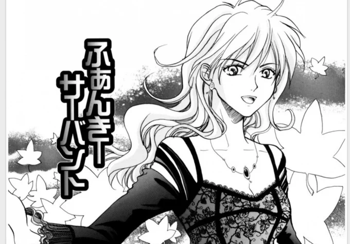 ふぁんきーサーバント13話の1

世界線が移動した!?
https://t.co/pIKl3IJWkD 
