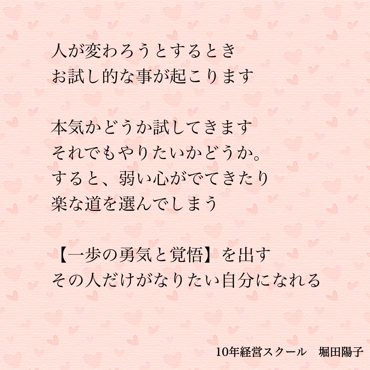ネイルサロンrjb堀田陽子 Ritakoritako Twitter