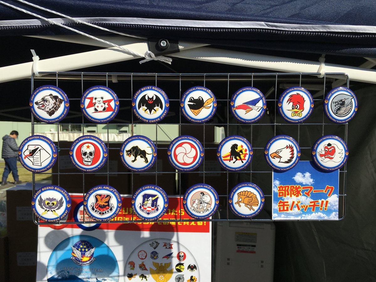 お早うございます❇😊 明日は松島基地航空祭でしたが中止になり残念