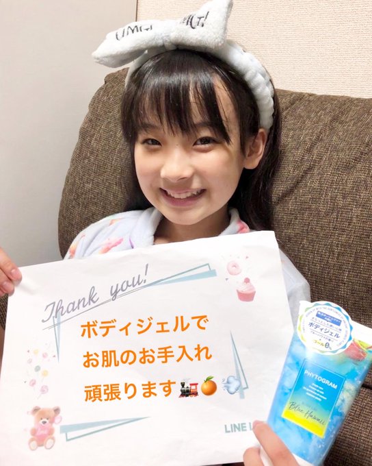Twitterのコスプレ画像18