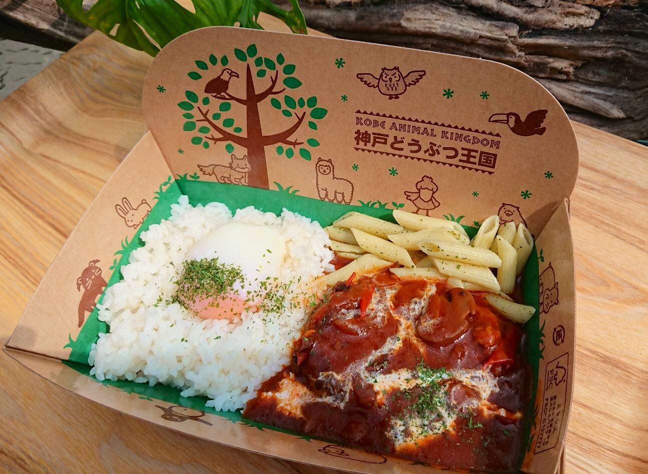 神戸どうぶつ王国 アルパカフェ ではアラカルトメニューを販売中 その中から ロコモコ のご紹介 1gの大きなハンバーグにデミグラスソースとトロ リとした半熟卵のコンビネーションが絶品です お越しの際はぜひアルパカフェをご利用下さい